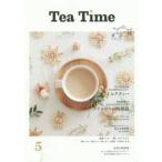 Ｔｅａ　Ｔｉｍｅ　　　５