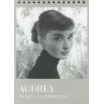 カレンダー　’１９　ＡＵＤＲＥＹ