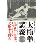 ...* лошадь пик . версия futoshi высшее .../. Gou . перевод * работа 