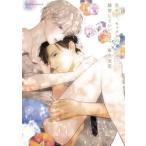 先生で、セックスの練習していい？　　　２ / 麻生　実花　著