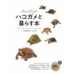  ящик game....книга@/ ящик game разведение ... участник 