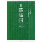 . перевод .. страна ./.kyo