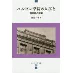  - рубин n... человек .. 100 год глаз. раз ./. остров один . работа 