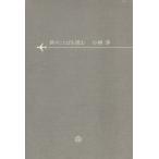 .. слово . читать / маленький .. работа 