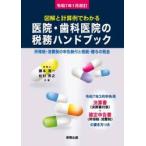  иллюстрация . счет пример . понимать ..* зуб .... налог . рука книжка . мир 7 год 3 месяц сообщение для | подведение счетов документ * решение сообщение документ. манера письма есть . мир 7 год 1 месяц модифицировано ./ глициния книга@ Kiyoshi один 