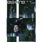 ｅｌｅ−ｋｉｎｇ　３３