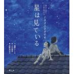  звезда. смотри .. война . читать * flat мир . мысль .19450806 / глициния . считая .