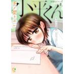 ��������������������@�Q / �V�Ղ�y���q��