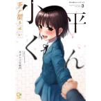 ��������������������@�R / �V�Ղ�y���@��