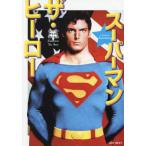  Супермен The * герой a series of Superheroes / super kliptochi-