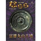  ежемесячный Yamato . если .2026 год 4 месяц номер / ежемесячный Yamato . если .