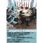  вне .Vol.79