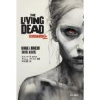ＴＨＥ　ＬＩＶＩＮＧ　ＤＥＡＤ　上 / ジョージ・Ａ・ロメロ