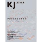 KJ 2026.8
