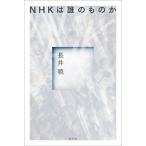 NHK. .. было использовано ./ длина ..