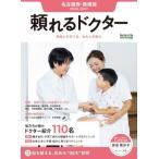 *26-27...dokta- Nagoya запад *