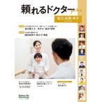 *26-27...dokta-For Matsue 