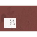  лес. экспонирование ./ - tanowataru