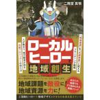  местный герой . регион . сырой [ регион . источник ].[ вместе чувство имущество ]. поменять b посадка стратегия человек . сборник .., район экономика . раз . вместе чувство Project. конструкция person / 2 этаж . подлинный .