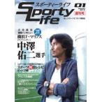 SportyLife