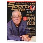 SportyLife 2