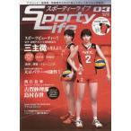 SportyLife 3