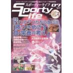 SportyLife 7