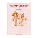 ... белка ....., вы ./.. прекрасный 100 .. работа 