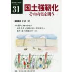  страна земля чуть более .. эта внутри реальный ...