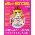 占い★Ｂｒｏｓ．