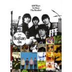  Beatles. ... диск * гид fab4......400. способ / чёрный рисовое поле ..|.. холм ..|..