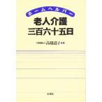  Home helper . человек уход три 100 шесть 10 . день / высота . дорога .| работа 