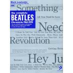  The * Beatles | все регистрация 2 1965-1970 / Mark * Louis son| работа Beatles *sine* Club |..* перевод 