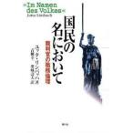 страна .. название касательно . штамп .. работа . этика /yuta* Lynn ba - | работа синий .. один | перевод каштан замок . Хара | перевод 