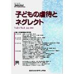  ребенок. abuse .ne серый ktoVol4No1 / ад s Work ассоциация 