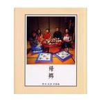 ... храм .. фотоальбом /. храм ..| работа 