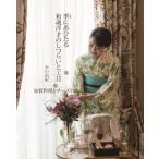  сезон ..... мир душа . лет. ..... прикладное искусство /. река ..