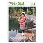  fly. журнал 104(2015 весна номер )