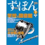 .*.. библиотека . носитель информации. книга@7 /.*..7 редактирование комитет 