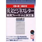  на английском языке бизнес письмо практическое использование формат . пример документ сборник / высота остров ..| работа 