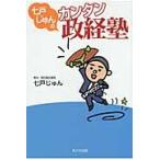  7 дверь .... simple .../ 7 дверь ...| работа 