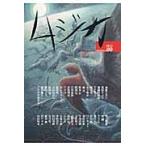  большой . документ .mjika.. подготовка номер 00