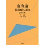  царапина холод теория модифицировано . версия иглоукалывание прижигание распределение дыра выбор примечание / одиночный шар . работа 