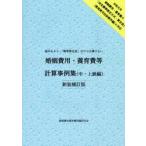 .. расходы *.. расходы и т.п. счет пример сборник супер ....*[ стандарт .. таблица ] только .. .. нет средний * высокий класс сборник /.. расходы .. расходы проблема .