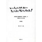 i........... до сырой .....! Nagasaki префектура ... объект [ направление ..]. изначальный . сырой ... рука регистрация переиздание / журавль документ .| сборник 