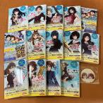 【新品・全巻セット】響け!ユーフォニアム シリーズ 文庫　全14冊セット　宝島社【劇場版記念全帯・アクリルキーホルダー付】