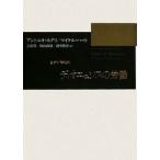  Dio nyusos. ../A*ne Gris |M* Heart / работа длина ../ мыс гора ../ sake .. история перевод 