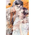 �y�V�i�E�S���Z�b�g�z�I�I�J�~����Ɨ��̔ӎ`�@1-3���Z�b�g�@�R�~�b�N�@�u�k��