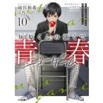 �y�V�i�E�S���Z�b�g�z�D������̋����Đt�j���[�Q�[�� ���C�g�m�x���@1-10���Z�b�g�@�z�r�[�W���p��