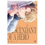 【新品・全巻セット】敗北魔王、勇者の末裔と500年後の社会復帰 コミック　上下巻セット　リブレ